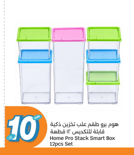 available at سيتي هايبرماركت in قطر - الدوحة