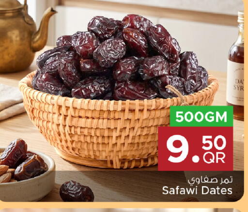 available at Family Food Centre in Qatar - Umm Salal