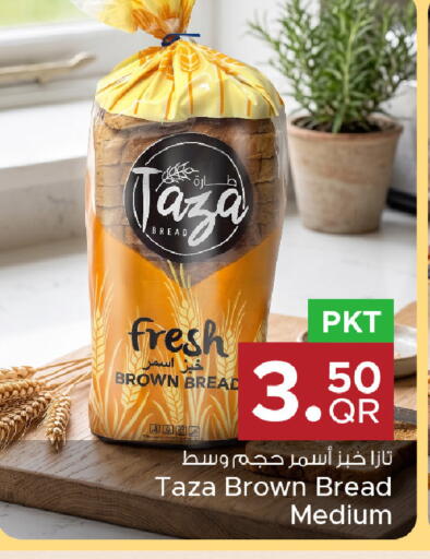 available at Family Food Centre in Qatar - Umm Salal