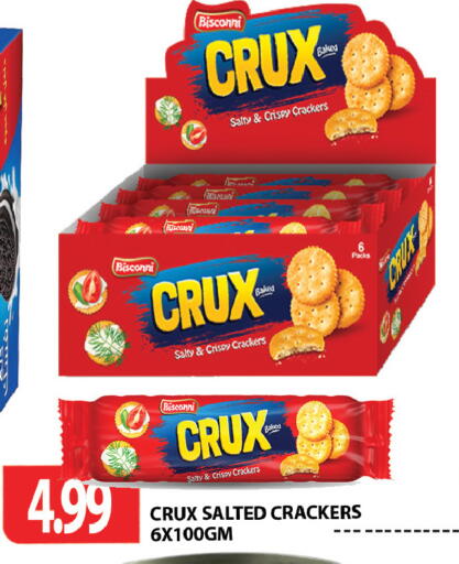 available at Gulf Hypermarket LLC in UAE - Ras al Khaimah
