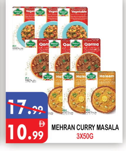 available at يونايتد هيبر ماركت in الإمارات العربية المتحدة , الامارات - دبي