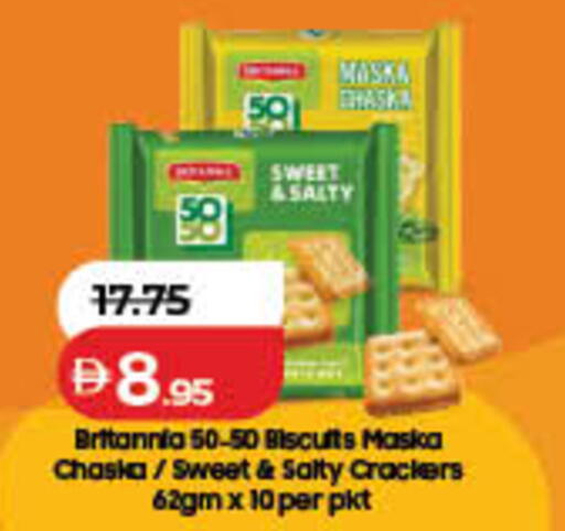available at لولو هايبرماركت in الإمارات العربية المتحدة , الامارات - دبي