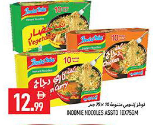 available at  روابي ماركت عجمان in الإمارات العربية المتحدة , الامارات - الشارقة / عجمان