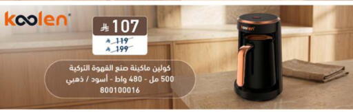 available at Tamkeen in KSA, Saudi Arabia, Saudi - Khamis Mushait