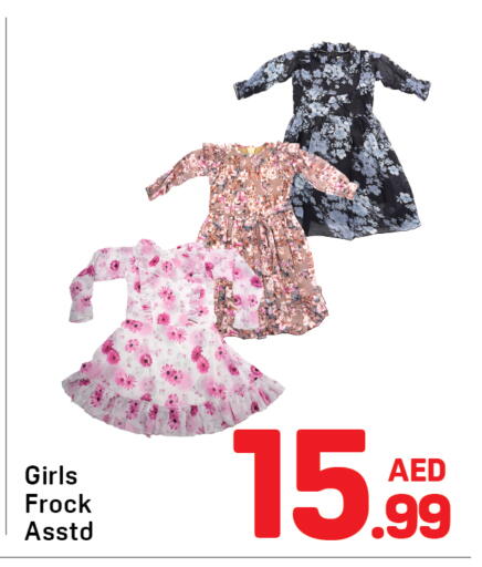 available at Day to Day Department Store in UAE - Dubai
