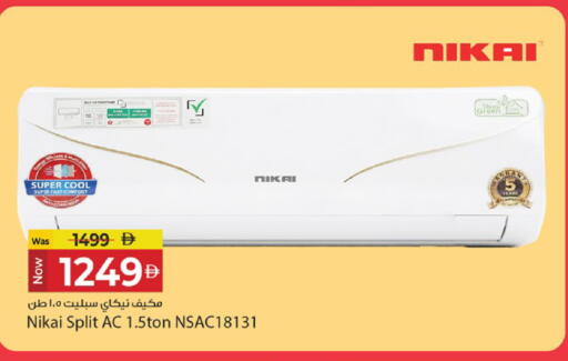 available at Kenz Hypermarket in UAE - Sharjah / Ajman