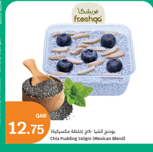 available at سيتي هايبرماركت in قطر - الدوحة
