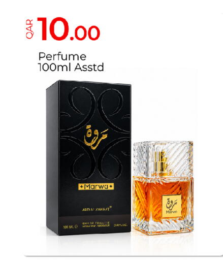 available at G MAX Hypermarket in Qatar - Al Rayyan