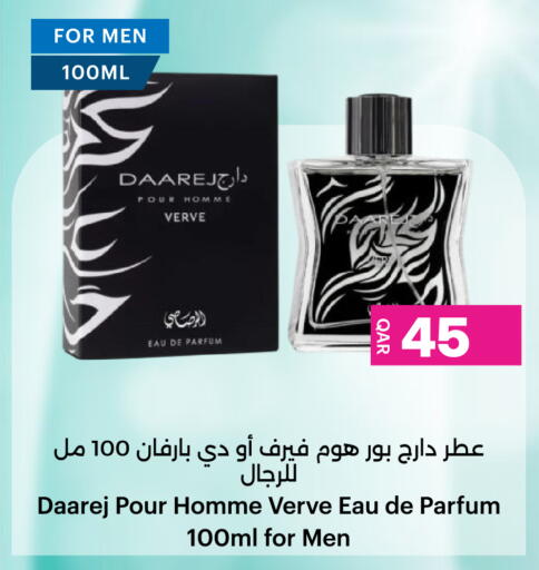 available at Ansar Gallery in Qatar - Al Shamal