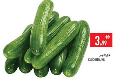 available at  روابي ماركت عجمان in الإمارات العربية المتحدة , الامارات - الشارقة / عجمان