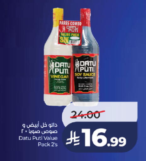 available at لولو هايبرماركت in مملكة العربية السعودية, السعودية, سعودية - خميس مشيط