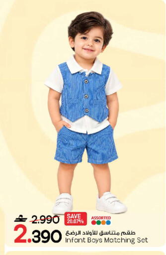 available at MARK & SAVE in Oman - Muscat