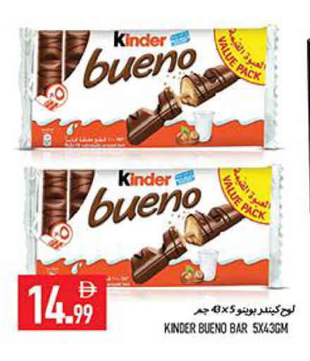 available at  روابي ماركت عجمان in الإمارات العربية المتحدة , الامارات - الشارقة / عجمان