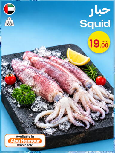 available at Al Baladi Al Yawm in Qatar - Al Wakra