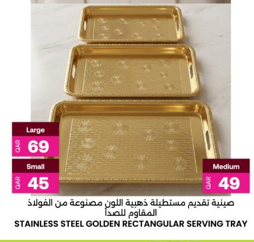available at أنصار جاليري in قطر - الدوحة