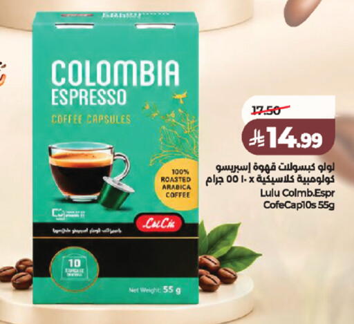 available at LULU Hypermarket in KSA, Saudi Arabia, Saudi - Khamis Mushait