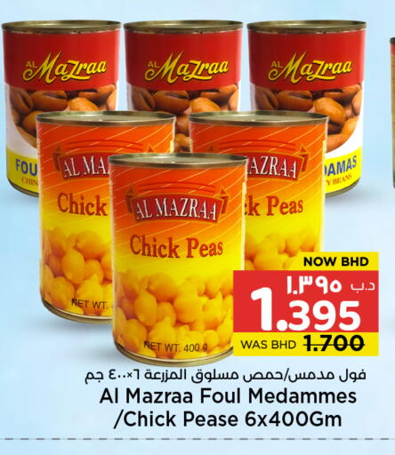 Peas available at NESTO  in Bahrain