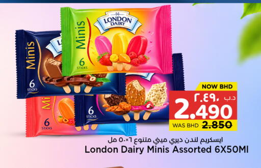available at NESTO  in Bahrain