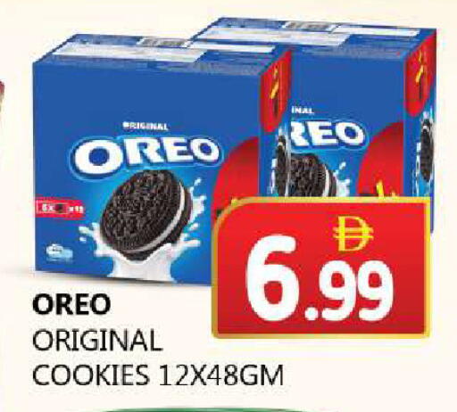 available at سوق المبارك هايبرماركت in الإمارات العربية المتحدة , الامارات - الشارقة / عجمان