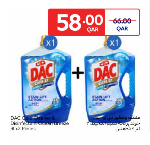 available at Carrefour in Qatar - Al Daayen