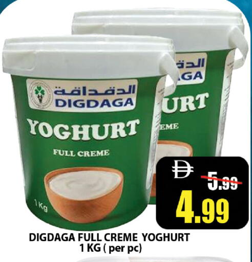 available at ليبتس هايبرماركت in الإمارات العربية المتحدة , الامارات - رَأْس ٱلْخَيْمَة