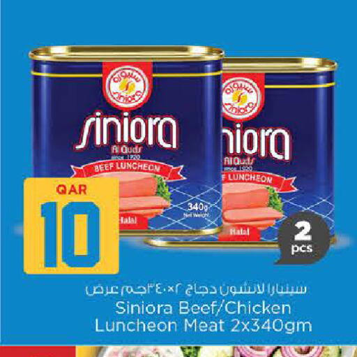 available at Nesto in Qatar - Al-Shahaniya