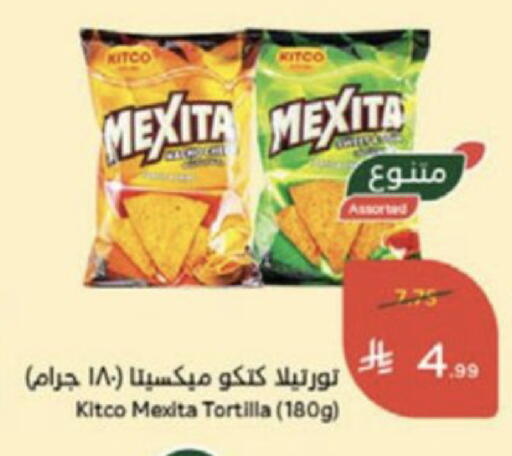 available at Hyper Panda in KSA, Saudi Arabia, Saudi - Medina