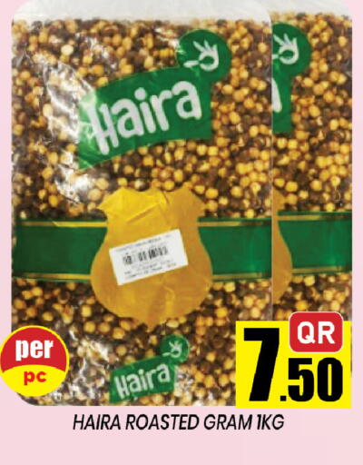 available at شوب اند سمايل هايبرماركت in قطر - الشمال