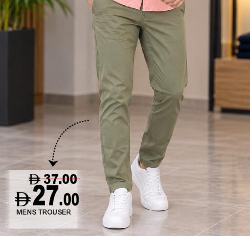 available at سوبر بازار هايبرماركت in الإمارات العربية المتحدة , الامارات - دبي
