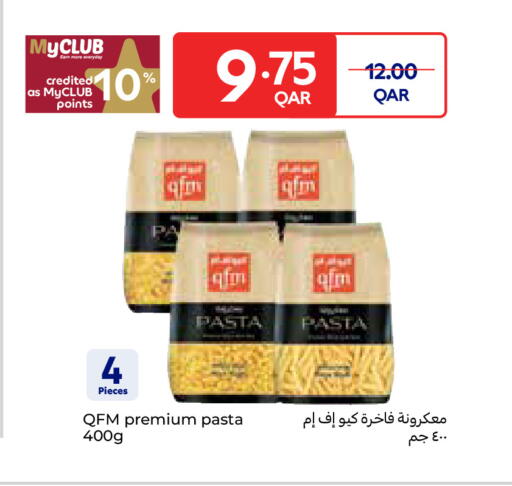 available at كارفور in قطر - أم صلال