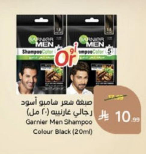 available at Hyper Panda in KSA, Saudi Arabia, Saudi - Medina