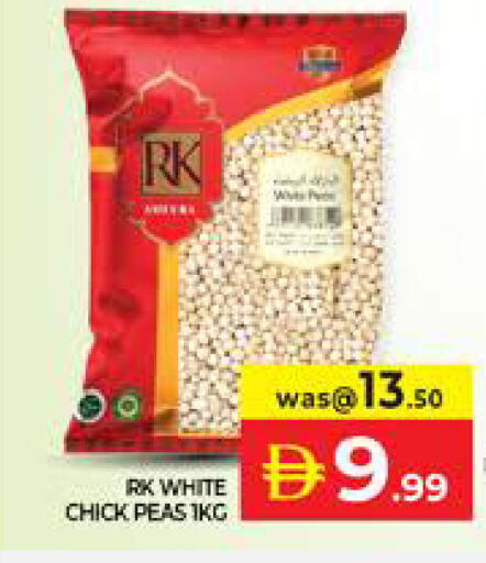 Peas available at Seven Emirates Supermarket in UAE - Abu Dhabi