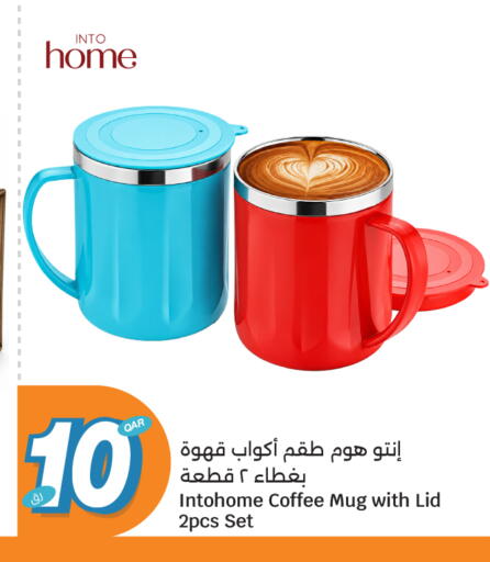 available at سيتي هايبرماركت in قطر - الدوحة