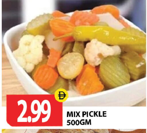 available at Gulf Hypermarket LLC in UAE - Ras al Khaimah