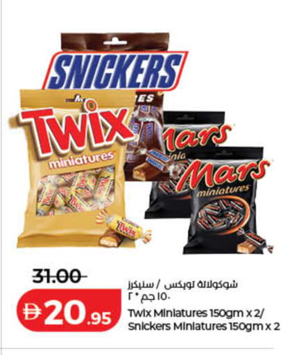 available at لولو هايبرماركت in الإمارات العربية المتحدة , الامارات - دبي