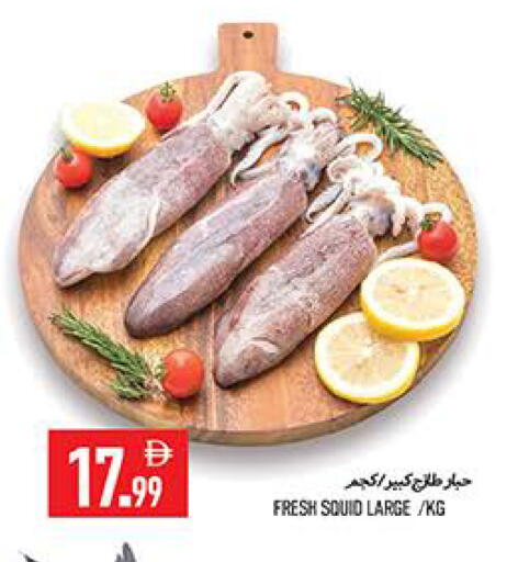 available at  روابي ماركت عجمان in الإمارات العربية المتحدة , الامارات - الشارقة / عجمان