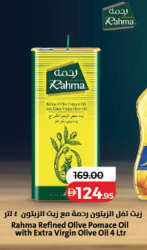 available at لولو هايبرماركت in الإمارات العربية المتحدة , الامارات - دبي