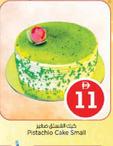 available at نستو هايبرماركت in الإمارات العربية المتحدة , الامارات - رَأْس ٱلْخَيْمَة