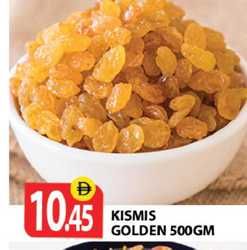 available at زين مارت سوبرماركت in الإمارات العربية المتحدة , الامارات - رَأْس ٱلْخَيْمَة