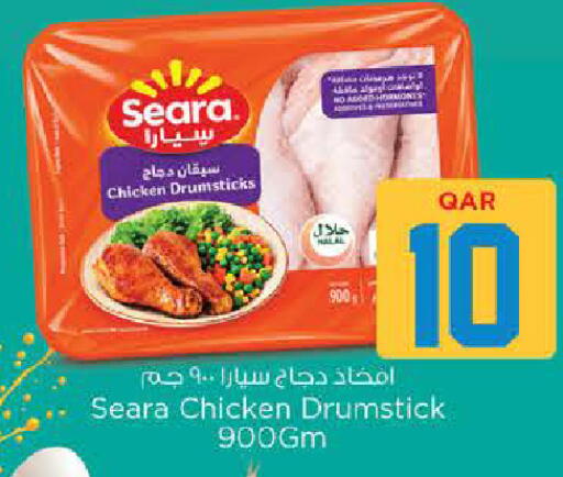 available at نـسـتـو in قطر - الوكرة