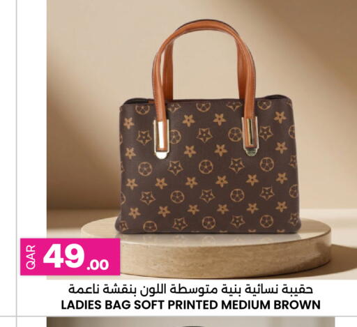 available at أنصار جاليري in قطر - الشحانية