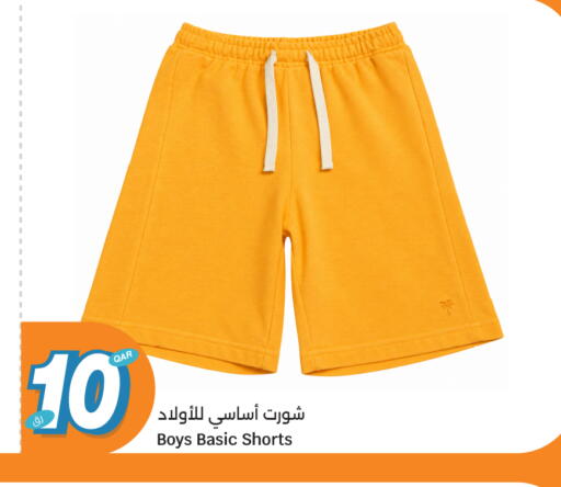 available at City Hypermarket in Qatar - Umm Salal