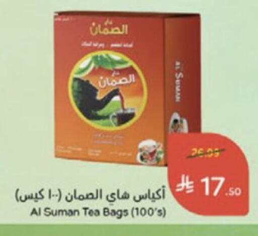 available at هايبر بنده in مملكة العربية السعودية, السعودية, سعودية - وادي الدواسر