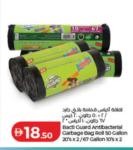 available at لولو هايبرماركت in الإمارات العربية المتحدة , الامارات - دبي