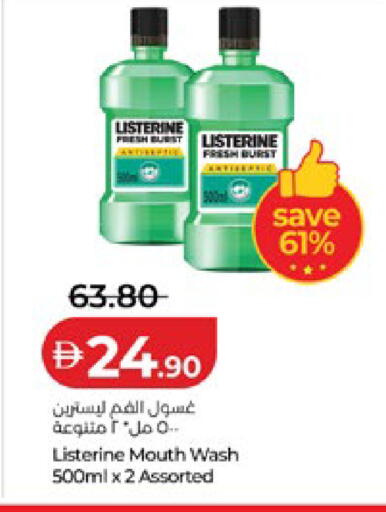 available at لولو هايبرماركت in الإمارات العربية المتحدة , الامارات - أبو ظبي