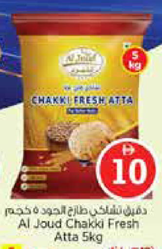 available at Nesto Hypermarket in UAE - Dubai