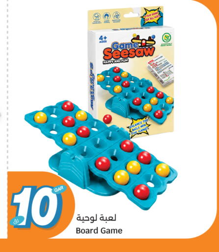 available at City Hypermarket in Qatar - Umm Salal