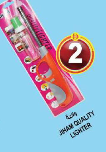 available at Hashim Hypermarket in UAE - Sharjah / Ajman