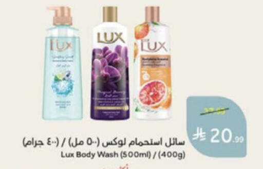 available at Hyper Panda in KSA, Saudi Arabia, Saudi - Medina