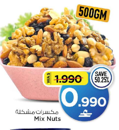 available at MARK & SAVE in Oman - Muscat